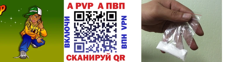 Где найти наркотики Краснообск МАРИХУАНА  Амфетамин  Кокаин  ГАШ  Меф  Alpha PVP 