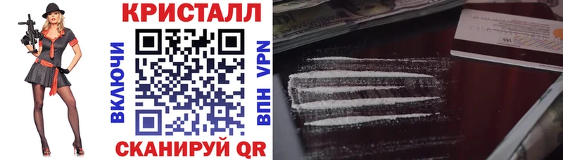 АМФЕТАМИН 97%  кракен как войти  Краснообск 