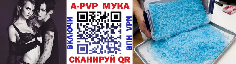 A PVP Crystall Краснообск