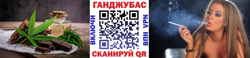 купить закладку  Краснообск  Еда ТГК марихуана 