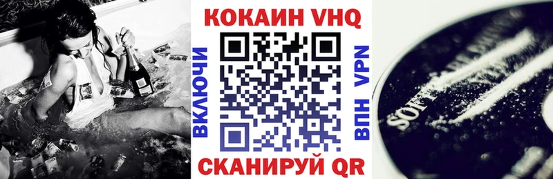 где найти   Краснообск  COCAIN Fish Scale 