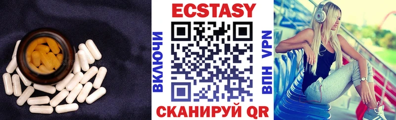 ЭКСТАЗИ Punisher  Краснообск 