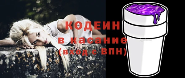 бутират Балабаново