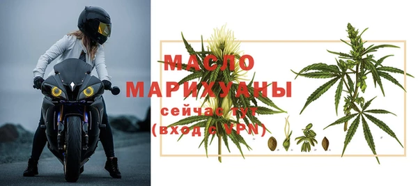 бутират Балабаново