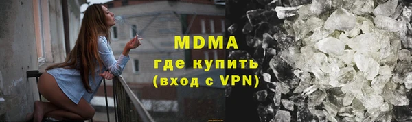 бутират Балабаново