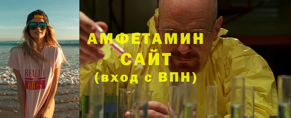 бутират Балабаново