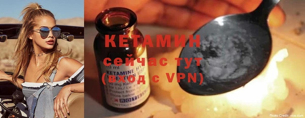 бутират Балабаново