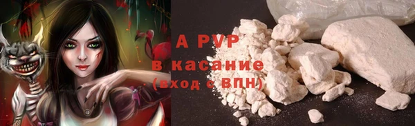 бутират Балабаново