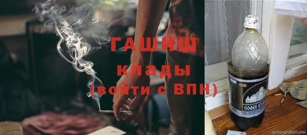 гашишное масло Балахна