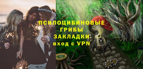 бутират Балабаново