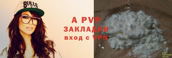 mdpv Баксан