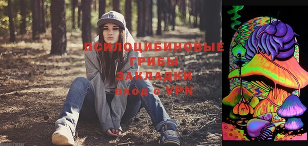 гашишное масло Балахна
