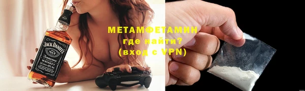 бутират Балабаново