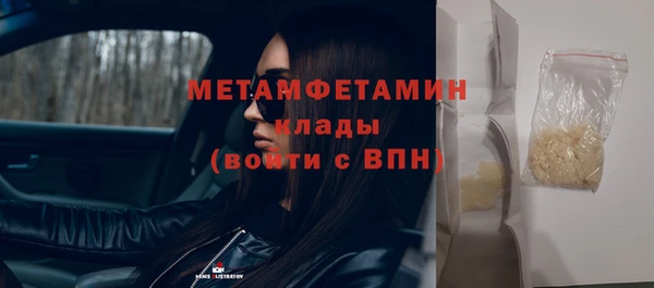 бутират Балабаново