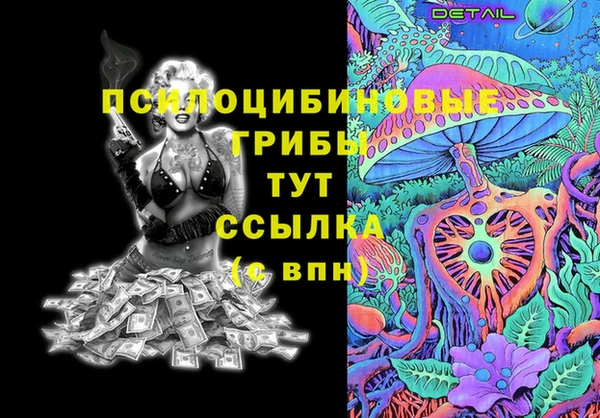 бутират Балабаново