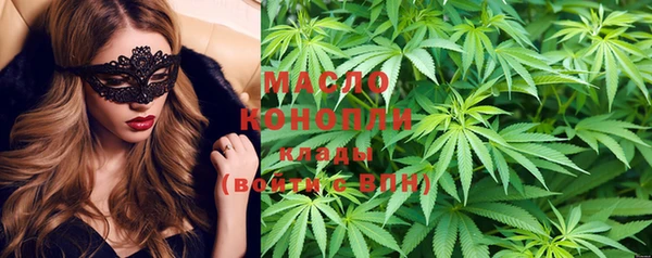 гашишное масло Балахна