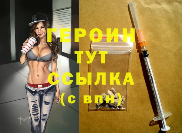гашишное масло Балахна