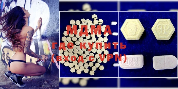 бутират Балабаново