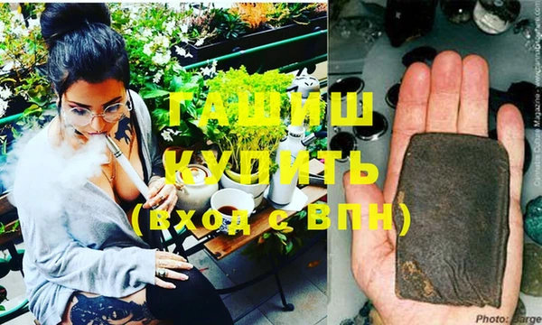 гашишное масло Балахна