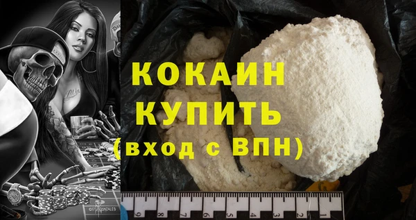 бутират Балабаново