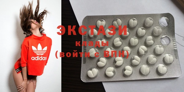 гашишное масло Балахна