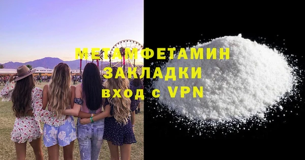 бутират Балабаново