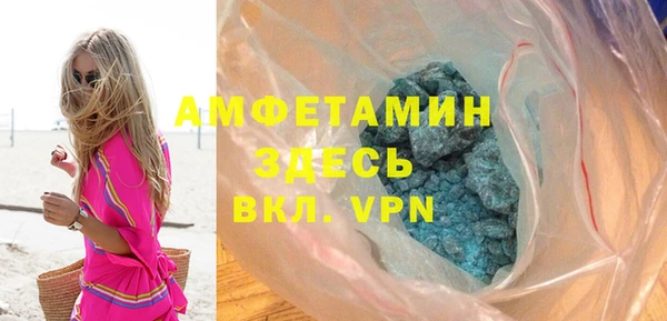 бутират Балабаново