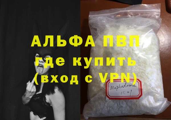 mdpv Баксан