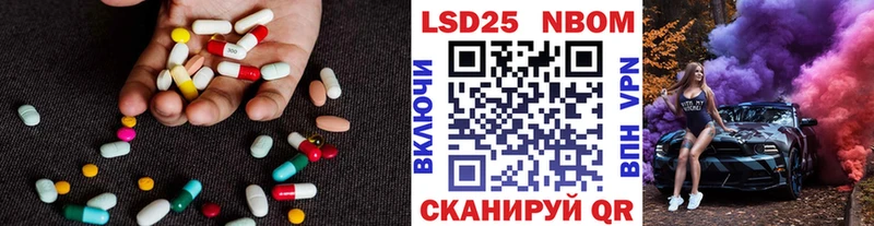 Лсд 25 экстази ecstasy  наркота  Краснообск 
