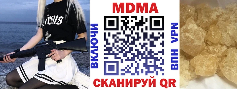 площадка клад  сколько стоит  omg ССЫЛКА  Краснообск  MDMA молли 