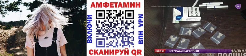 дарнет шоп мега tor Метамфетамин кристалл Краснообск