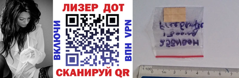 Марки N-bome 1,8мг  Краснообск 